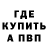 КЕТАМИН VHQ Arlen S