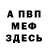 Амфетамин 98% LVas