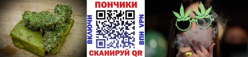 Купить Армянск Еда ТГК конопля
