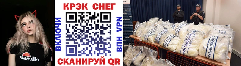 Купить  Армянск  COCAIN Fish Scale 