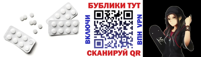 Экстази 280мг  Купить где  Армянск 