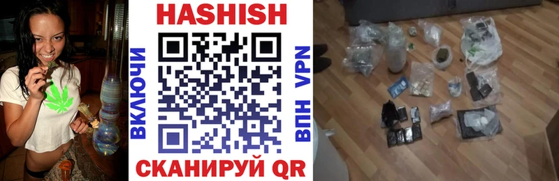 Купить  Армянск  ГАШ убойный 