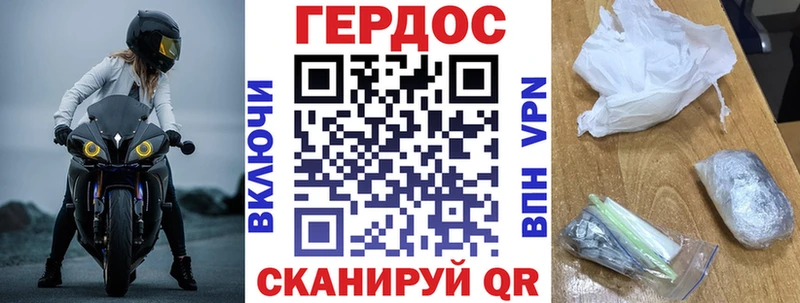 Купить где  Армянск  Героин гречка 