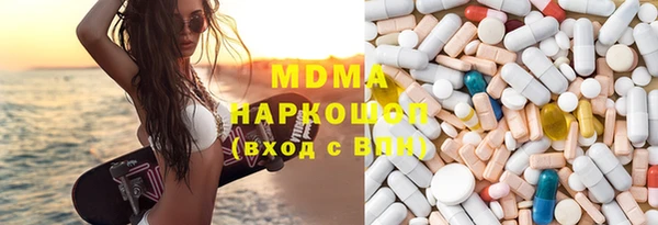 apvp Гусиноозёрск