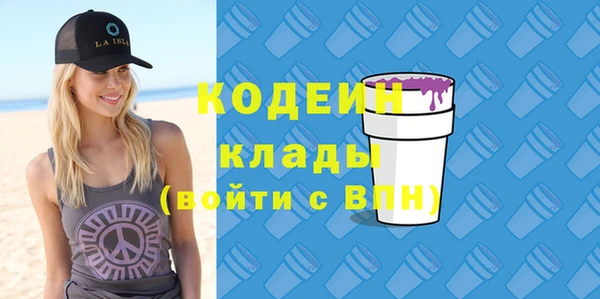 apvp Гусиноозёрск