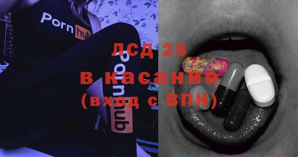 MDMA Дмитриев