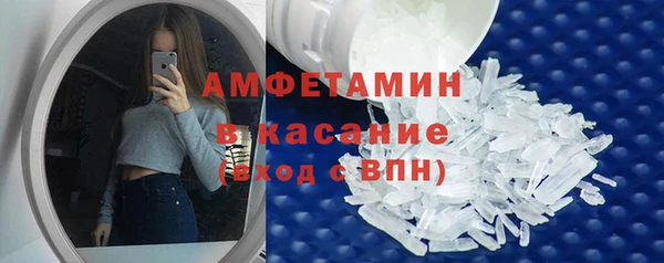 спиды Гусев
