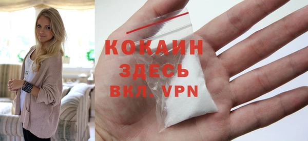 скорость Гусь-Хрустальный