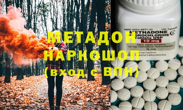 таблы Дмитров