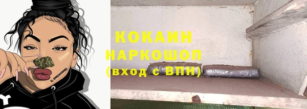скорость Гусь-Хрустальный