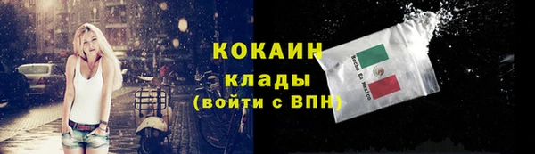 таблы Дмитров
