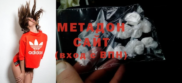 apvp Гусиноозёрск