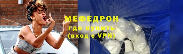 скорость Гусь-Хрустальный