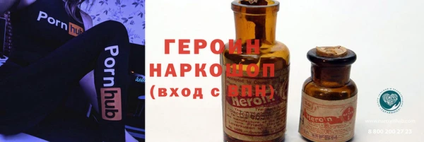 apvp Гусиноозёрск