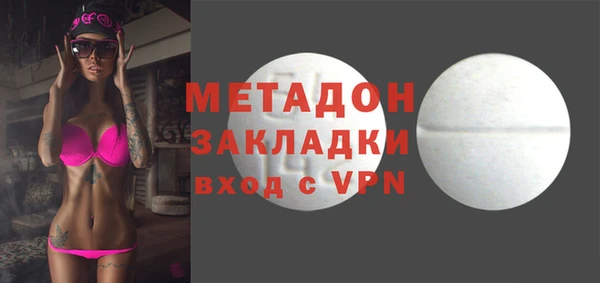 MDMA Дмитриев