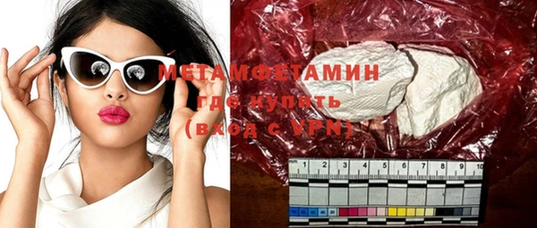 apvp Гусиноозёрск