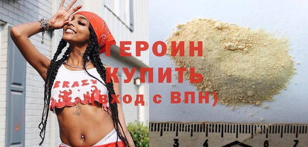 скорость Гусь-Хрустальный