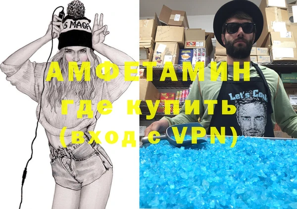спиды Гусев
