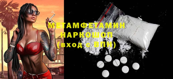 скорость Гусь-Хрустальный