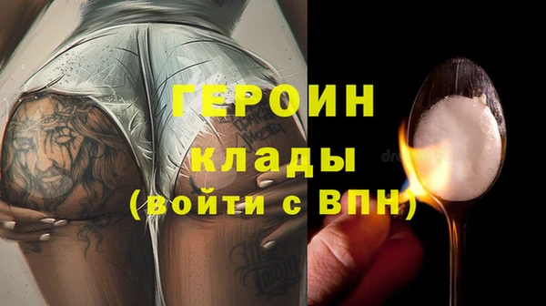 скорость Гусь-Хрустальный