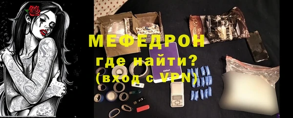 скорость Гусь-Хрустальный