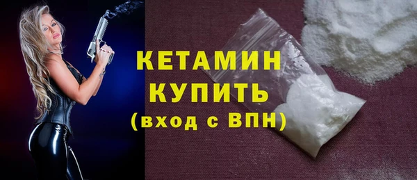 apvp Гусиноозёрск