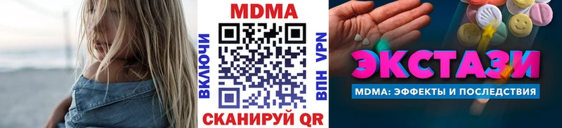 Купить  Армянск  MDMA Molly 
