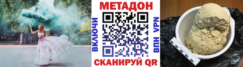 Купить  Армянск  Метадон мёд 