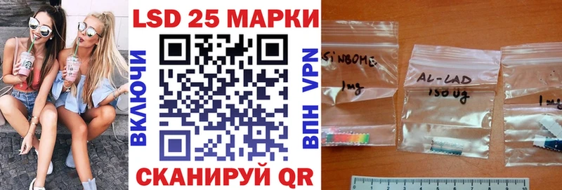 Купить где  Армянск  Марки NBOMe 1500мкг 