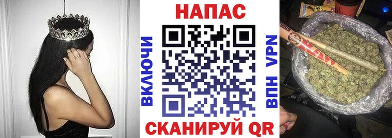 Купить закладки  Армянск  МАРИХУАНА индика 